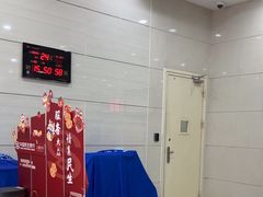 -中国民生银行(上海南汇支行)