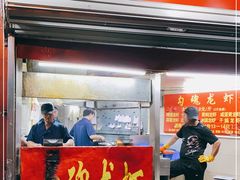 门面-龙虾奇迹(大华三路店)