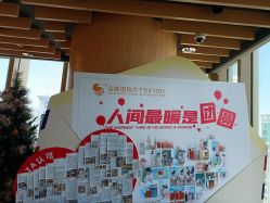 -金鹰国际月子中心(新街口店)