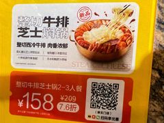-黄记煌三汁焖锅(崇文门店)
