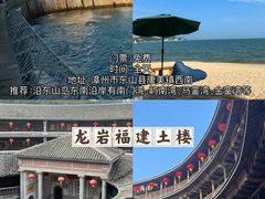 -厦门方特水上乐园