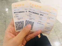 -连城·新天地(福华一路店)