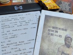 -戏精管理局·剧本杀·桌游·血染钟楼
