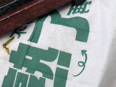 -豪客来牛排(红豆万花城店)