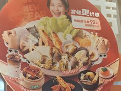 -争鲜回转寿司(中街大悦城店)