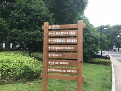 -天元坊(梁溪店)