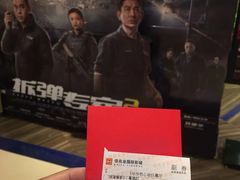 -布吉佳兆业广场