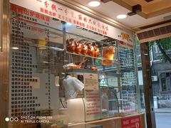 -丽的面家(多宝路店)