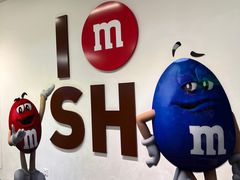 -m豆巧克力世界(上海世茂广场店)