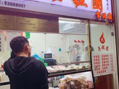 门面-上海虹口糕团(福州路店)