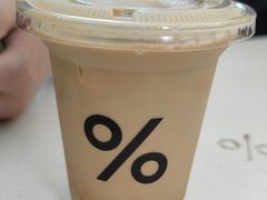 -% Arabica阿拉比卡咖啡(前滩太古里店)