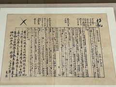 -湖南省立第一师范学校旧址