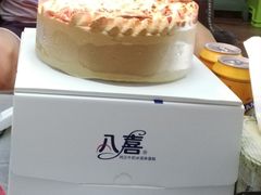 -八喜冰淇淋蛋糕(宁园店)