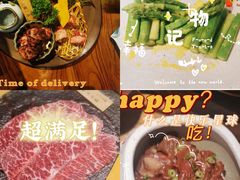 -黑牛の店·和牛烧肉(大悦城店)