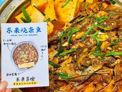 -东来菜馆•手抓海鲜家常菜•海鲜锅贴(鸽子窝店)