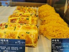 -BONBON BAKERY