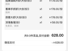 -冶建镜子·老南昌大排档·江西虾王(总店)