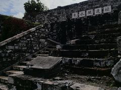 -东水关遗址公园