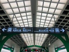 -火车北站(地铁站)
