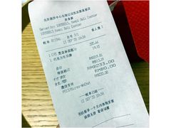 账单-凯宾美食廊Kempi Deli·凯宾斯基饭店(亮马桥路店)