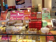 -必胜客(中山北路宅急送店)