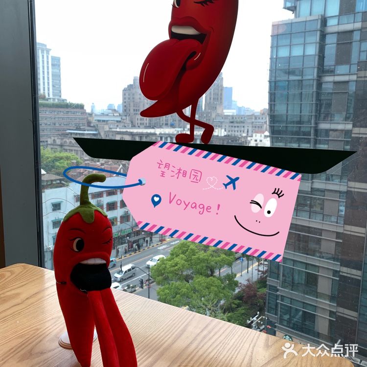 望湘园|走进湖南菜