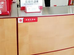 -中信银行(上海长寿路支行)