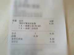 -永和大王(长寿路店)
