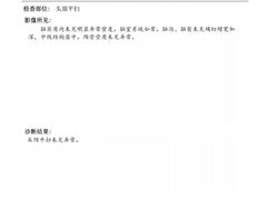 -中国中医科学院望京医院(院本部)