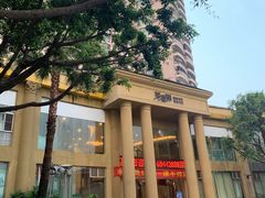门面-菜香源·醉湖美宴(杨家坪店)