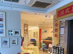 -小粤楼·怀旧粤菜(万辉国际广场店)