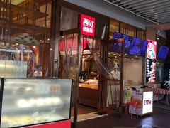 门面-西贝(大华虎城店)