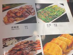 -金刚山(学府路店)