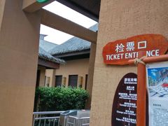 -亚马逊丛林水乐园