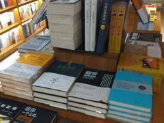 -新华书店(沙坪坝书城店)