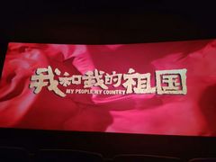 -万达影城(新街口印象汇CINITY店)