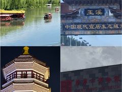 -星湖旅游景区七星岩