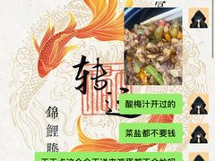 -荷塘码头·活鱼现杀(椒江店)