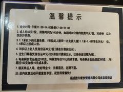 -福成自助烤肉(双桥万达店)