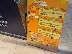 -玛尚诺Pizza&Bar(长泰广场店)
