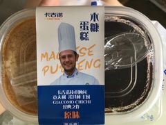 木糠蛋糕-卡吉诺动物奶油生日蛋糕(中原路店)