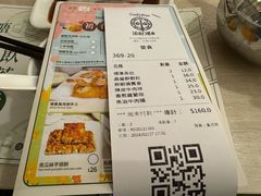 -添好运点心专门店(深水埗店)