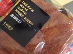 -中粮丰通（北京)食品有限公司