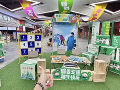 -哈尔滨热雪奇迹
