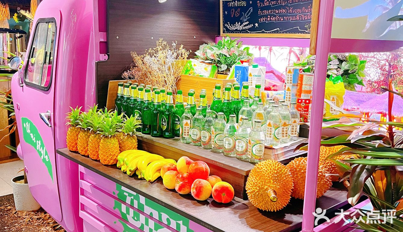 种草一家“泰式”餐厅