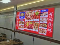 -阿兵盱眙龙虾·兄弟烧烤(老虎桥店)