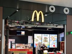 -麦当劳(北京大兴机场二层国内到达(安检外)店)