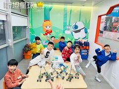 -斯坦星球AI编程·机器人科创·科学实验·信奥·思维·STEM·积木拼搭·竞赛考级(浦东联洋广场大拇指龙阳御桥中心)