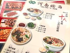 -合记烩面(人民路店)