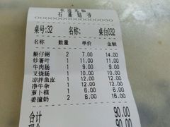 android_upload_pic-石基姑爷